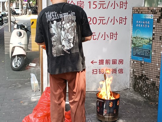 Tục đốt vàng mã và quan niệm âm dương của người Trung Quốc