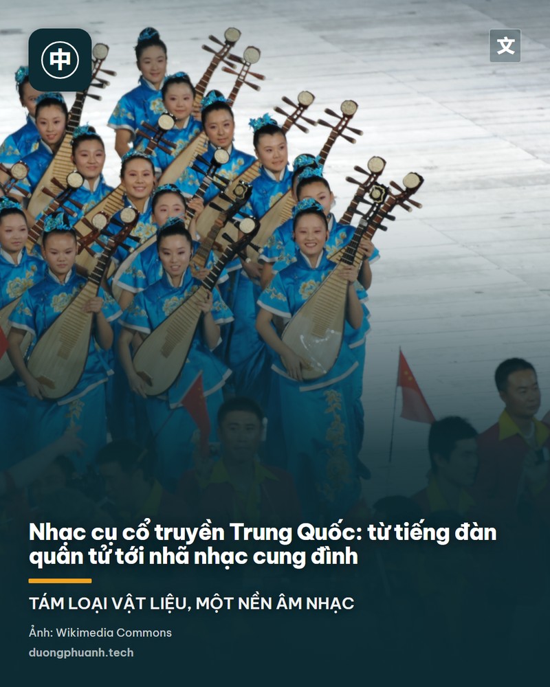 Một bức tranh cổ vẽ bốn người trong vườn: người ở giữa ngồi trước bàn nhỏ gảy đàn cổ cầm, hai người hai bên ngồi trên đệm rơm chăm chú nghe, phía sau có cây tùng và khóm trúc