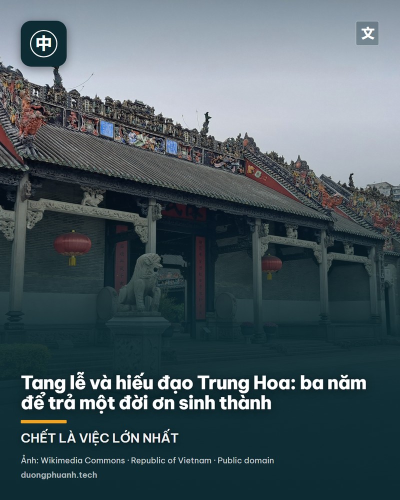 Đoàn tang lễ đi dọc một con phố ở huyện Huệ An, tỉnh Phúc Kiến: người nhà mặc áo tang trắng đi thành hàng, hai bên là những tấm băng đỏ và vàng ghi chữ Hán, người cầm cờ tang đi trước đoàn người đưa tiễn, phía sau là cây xanh ven đường và dòng xe cộ