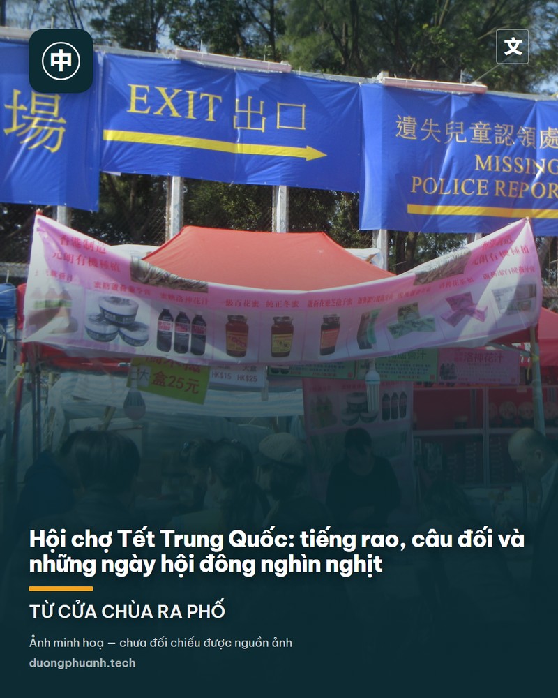 Phố Lưu Ly Xưởng trong hội chợ Tết Xưởng Điện ở Bắc Kinh: hai dãy nhà cổ treo đèn lồng đỏ và cờ, đám đông mặc áo phao mùa đông đi dưới nắng, cạnh đó là bảng hiệu và những cành cây trụi lá
