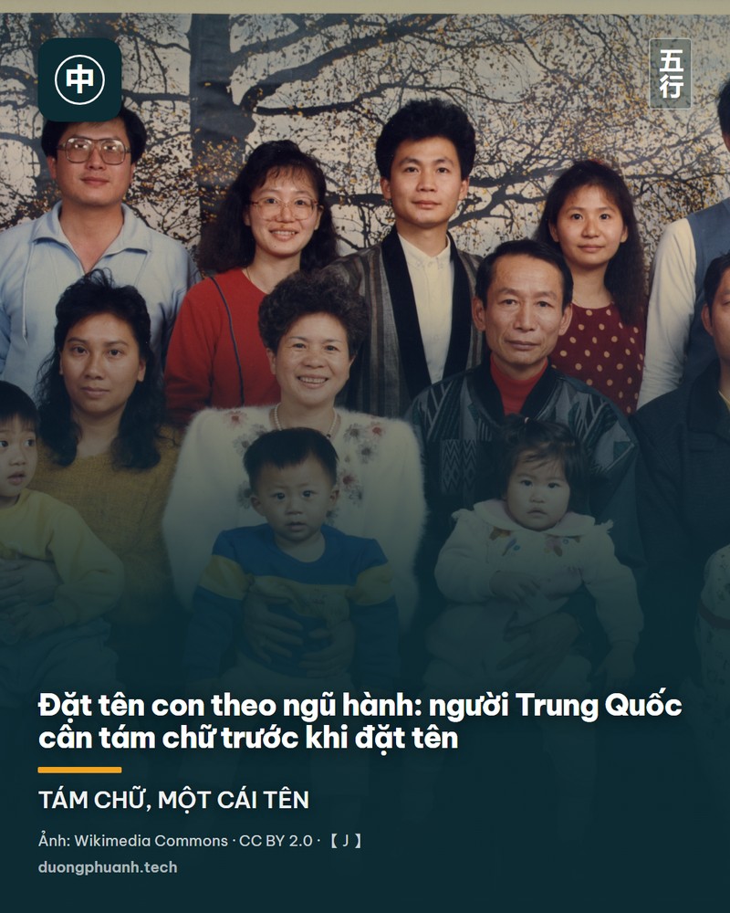 Ảnh đen trắng thời xưa: một người mẹ Trung Quốc ngồi trên ghế, bế đứa con nhỏ trong lòng, phía sau là bàn và những bức tranh treo tường trong một gian phòng cổ.