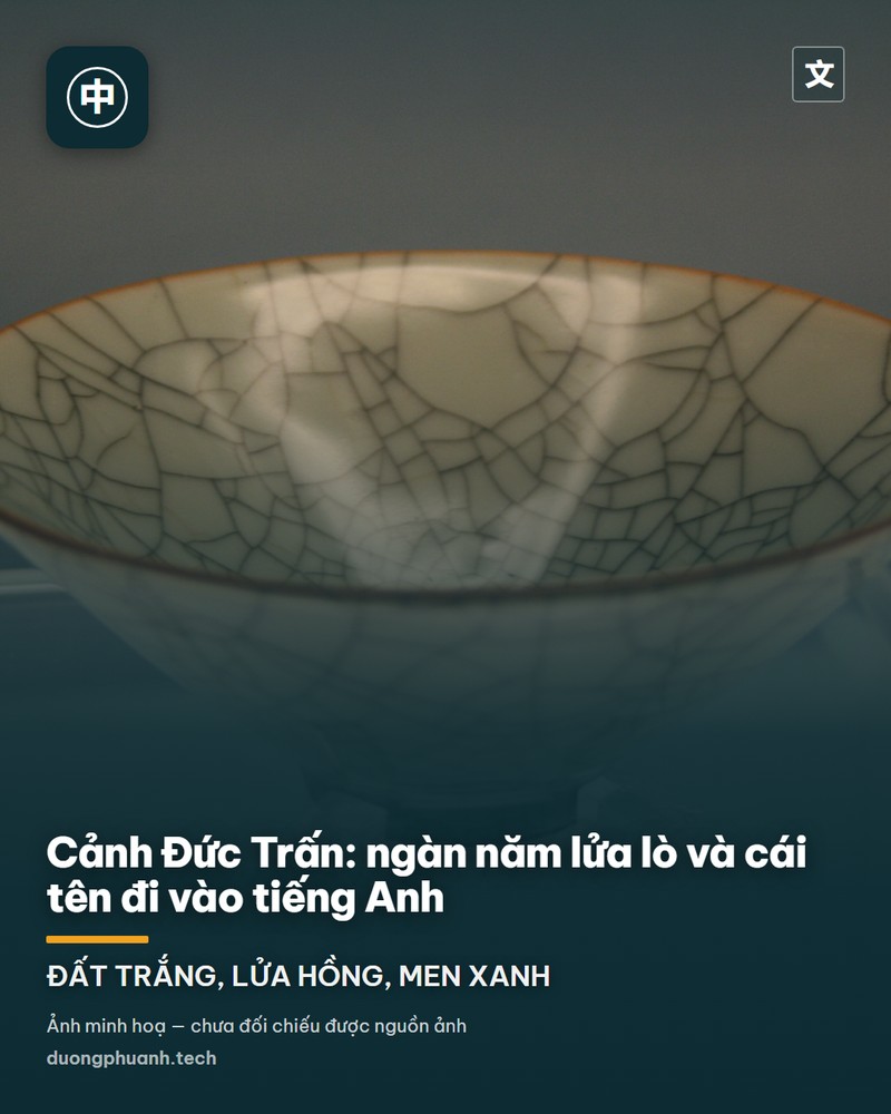 Chiếc bình gốm men trắng vẽ hoa lam thời Vĩnh Lạc nhà Minh: thân bầu tròn, cổ cao loe, hoa văn dây leo và hoa sen vẽ bằng men xanh cô-ban trên nền trắng ngà, đặt trên giá trưng bày trước nền tối đen