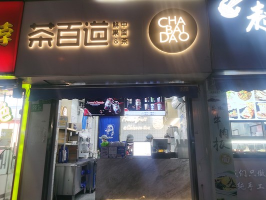 Trà sữa trân châu: thức uống định nghĩa tuổi trẻ Trung Quốc hôm nay
