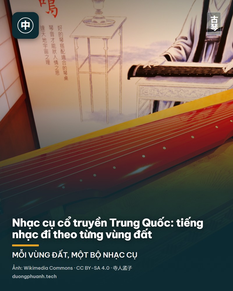 Một đoàn nhạc công người Miêu mặc áo chàm dài đứng thành hàng trên sân đá trước dãy nhà gỗ mái ngói: mỗi người cầm chùm ống tre dài thổi lên, vài ống buộc dải vải đỏ, phía sau có trẻ nhỏ và người dân đứng xem