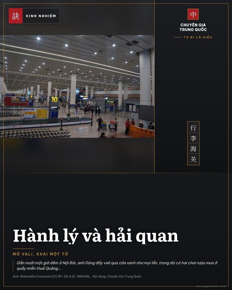 Băng chuyền hành lý và xe đẩy ở sân bay Phố Đông Thượng Hải