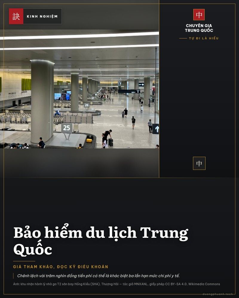 Hành khách cùng xe đẩy hành lý ở khu nhận hành lý nhà ga T2 sân bay Hồng Kiều, Thượng Hải