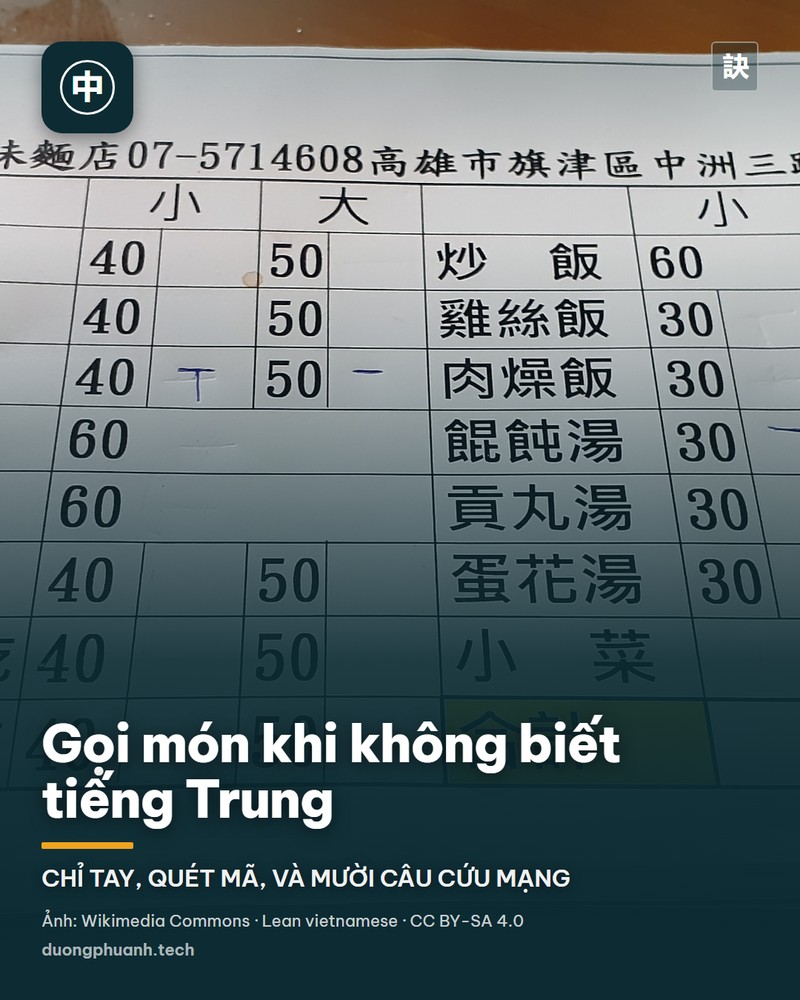 Bàn ăn trong nhà hàng Trung Quốc với các lồng hấp bánh bao, bánh cuốn và bát cơm, kèm hai chén nước chấm