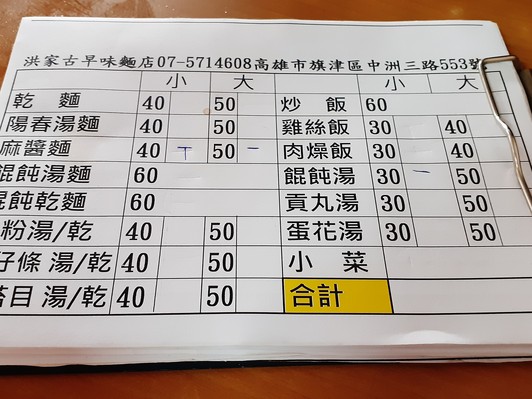 Ứng dụng bị chặn ở Trung Quốc