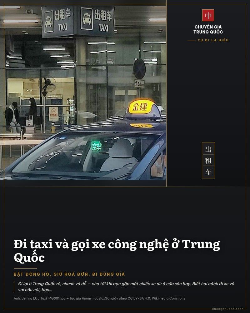 Chiếc taxi màu vàng và xanh đậm đỗ ở bến taxi trước nhà ga Trung Quốc, trên nóc có biển hiệu taxi phát sáng, biển chỉ dẫn 出租车 TAXI treo phía trên, biển số xe màu xanh lá của xe năng lượng mới