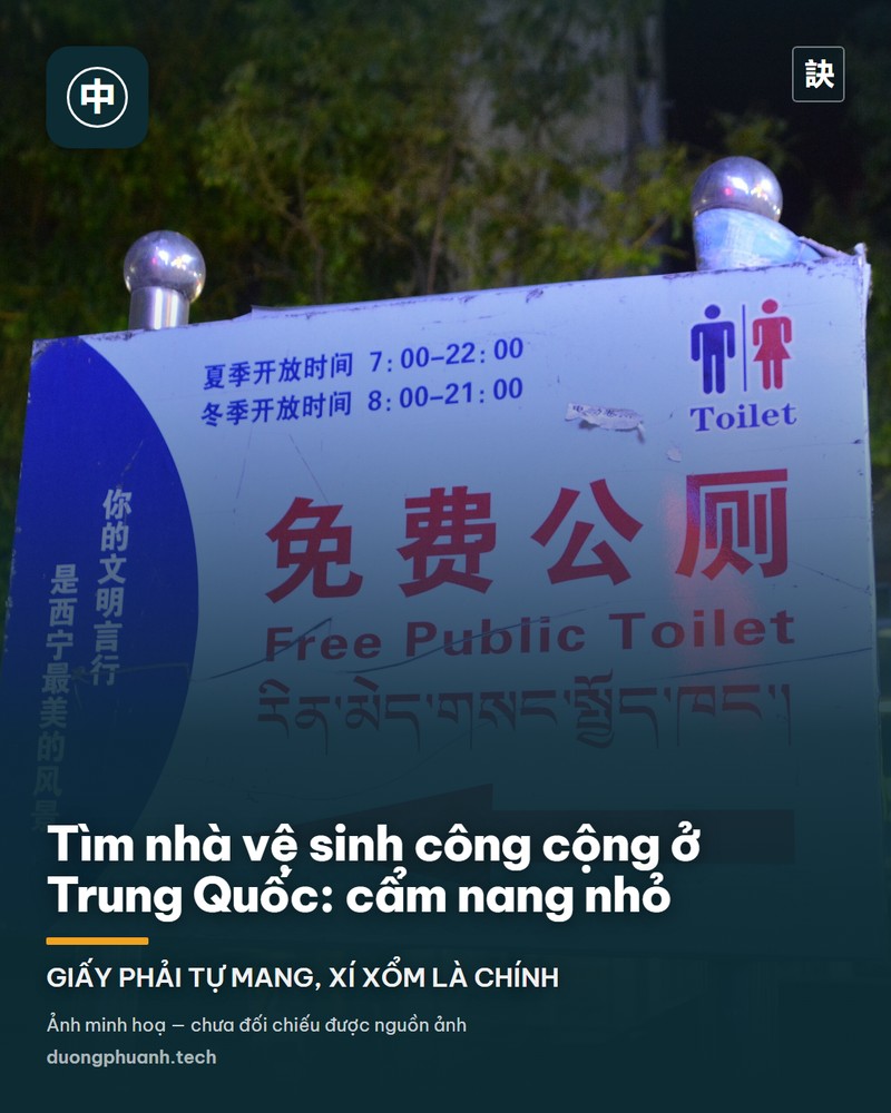 Nhà vệ sinh công cộng ở Lâm Hạ, Cam Túc với tường sơn hồng, cổng vòm tròn, hai bên là hình nam nữ kèm chữ WC và một cửa sổ nhỏ để thu phí