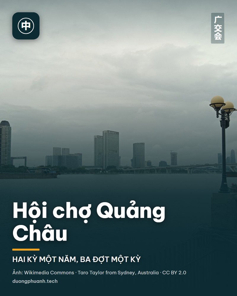 Hội chợ Quảng Châu
