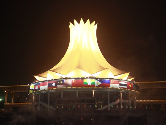Hội chợ Nam Ninh