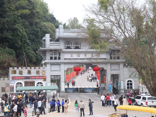 Việt Nam và Trung Quốc