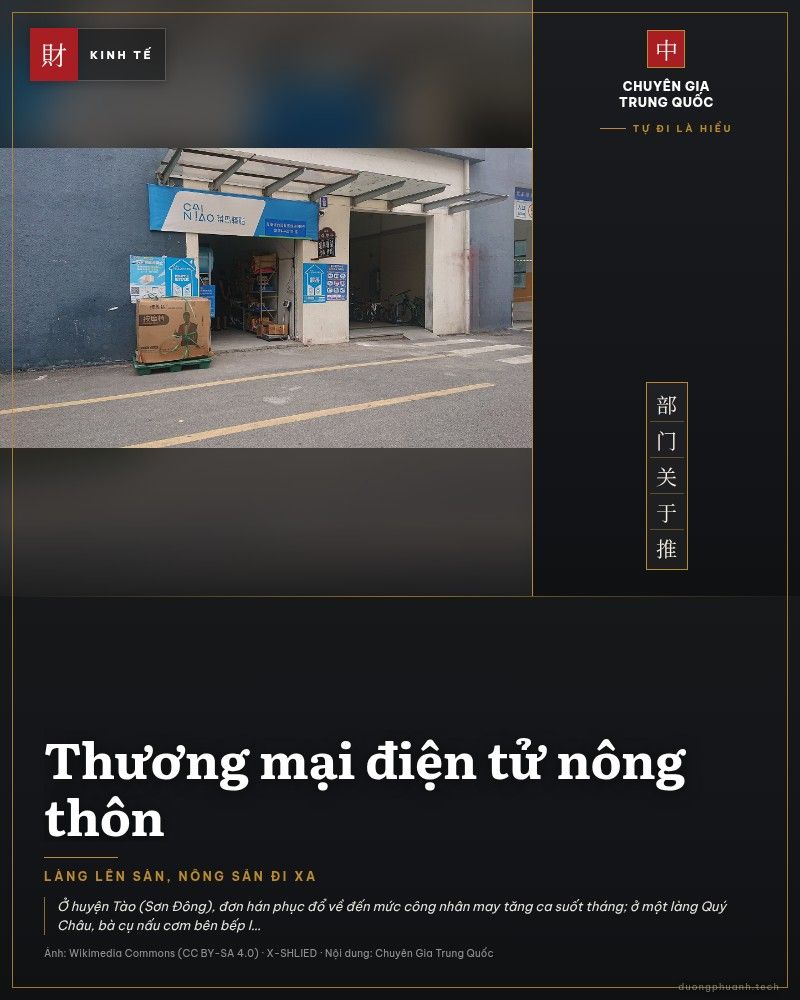 Điểm nhận phát bưu kiện ở Trung Quốc, trước cửa xếp một kiện hàng lớn