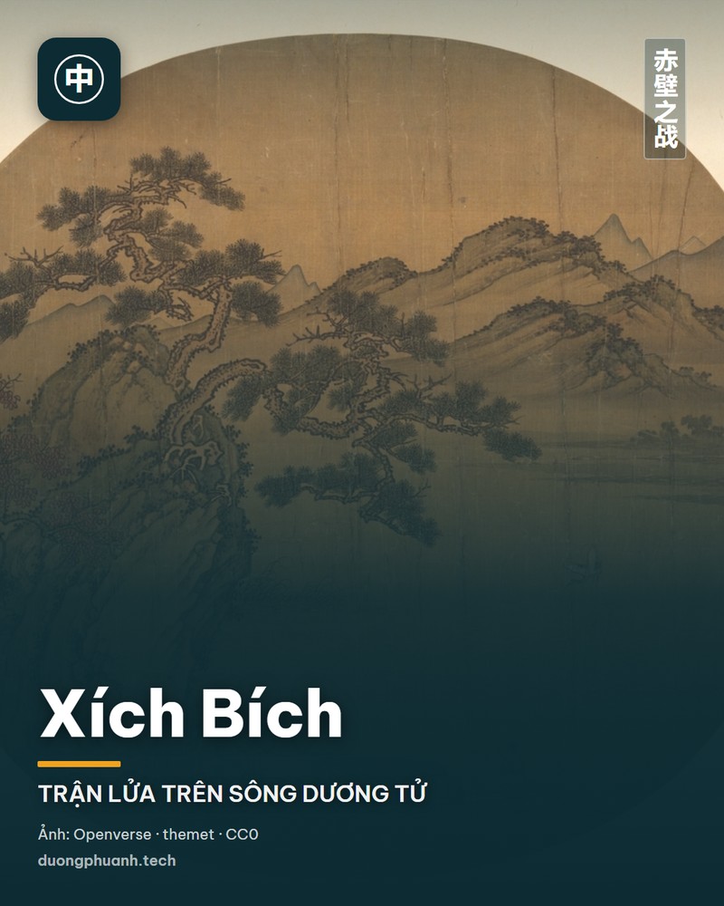 Tranh khắc gỗ đời Minh vẽ cảnh thủy chiến cháy lửa trên sông Trường Giang