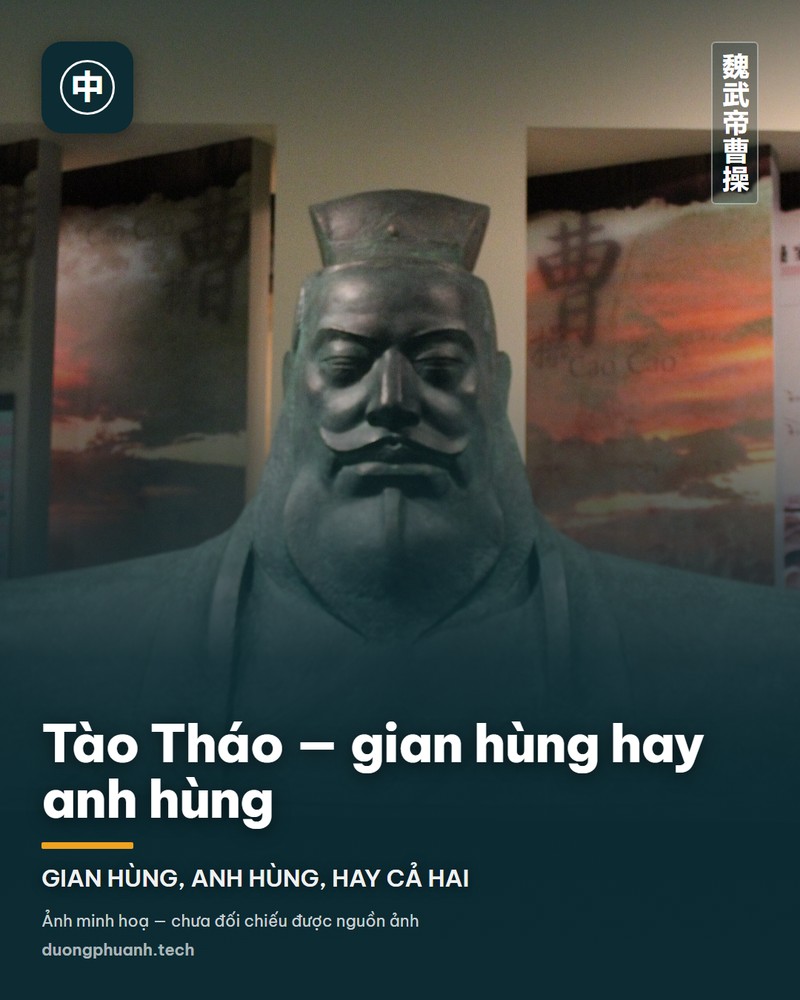 Trang sách cổ triều Thanh vẽ chân dung Ngụy Tào Tháo kèm thư pháp