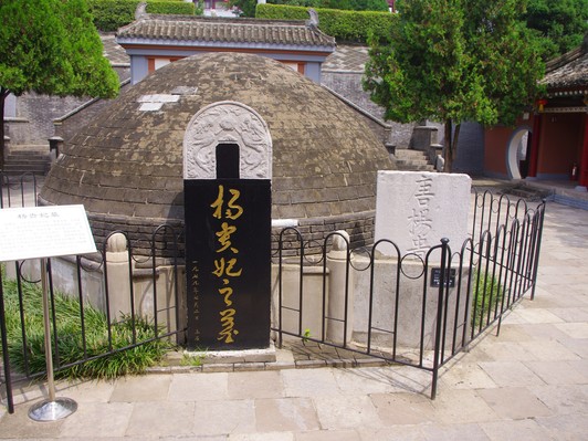 Đường Minh Hoàng và Dương Quý Phi