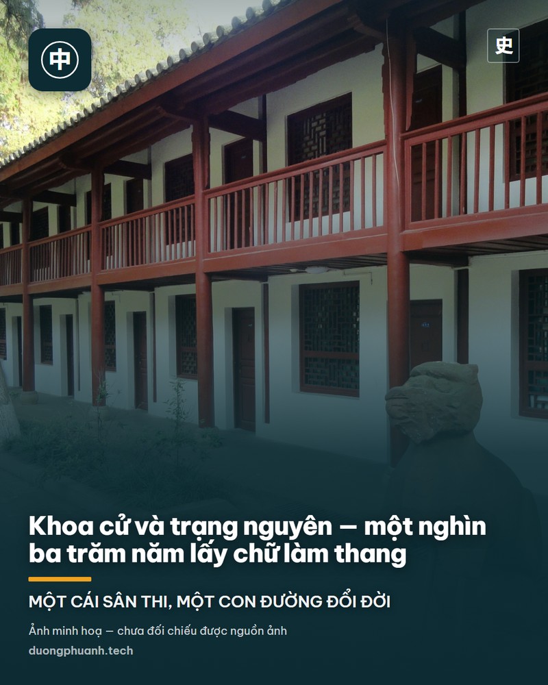 Cổng tam quan mái ngói xám của một trường thi cổ, hai con sư tử đá trắng đứng hai bên bậc thềm, trên biển gỗ khắc chữ Hán, phía sau là cây xanh và một dãy nhà cao tầng hiện đại