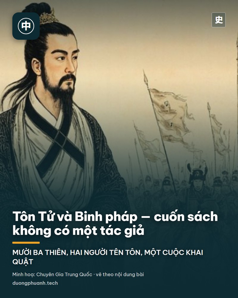 Các thanh thẻ tre khắc chữ thời Hán được bọc trong ống thuỷ tinh, trưng bày trên nền vải sáng trong tủ kính tối màu; ánh đèn vàng ấm rọi vào, mỗi thanh tre mang hàng chữ Hán khắc dọc đã sẫm màu. Đây là thẻ tre Binh pháp Tôn Tử khai quật ở Ngân Tước Sơn.