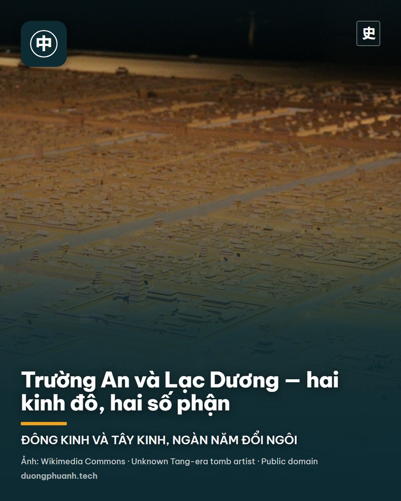 Cổng Đan Phượng tái dựng trên nền di chỉ Cung Đại Minh ở Tây An: toà lâu đài gạch son ba tầng mái, năm cửa vòm lớn, hàng hiên chạy quanh, đứng trên một quảng trường đá rộng có người đi lại, trời xanh nhiều mây