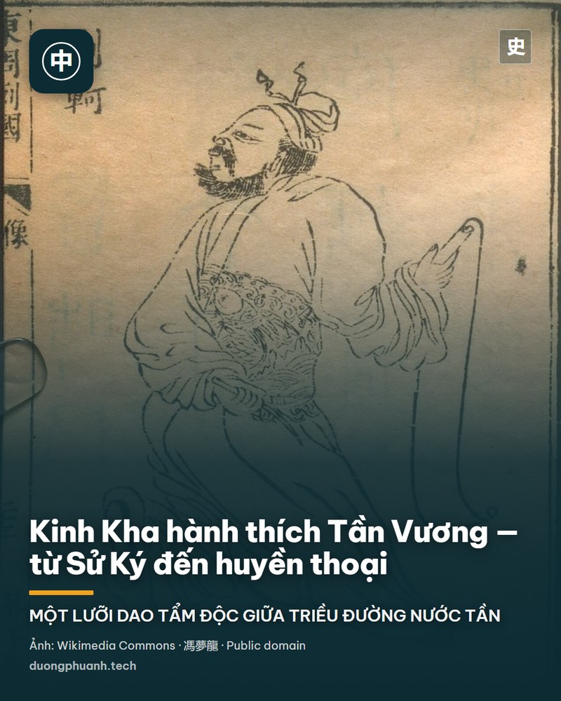Tranh cổ minh hoạ cảnh Kinh Kha hành thích Tần Thuỷ Hoàng: Kinh Kha bị một viên quan giữ chặt, thanh chủy thủ đã cắm vào cột lớn, Tần Vương ở bên phải đang lùi lại trong triều điện