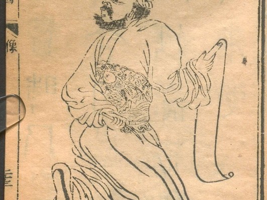 Kinh Kha hành thích Tần Vương — từ Sử Ký đến huyền thoại