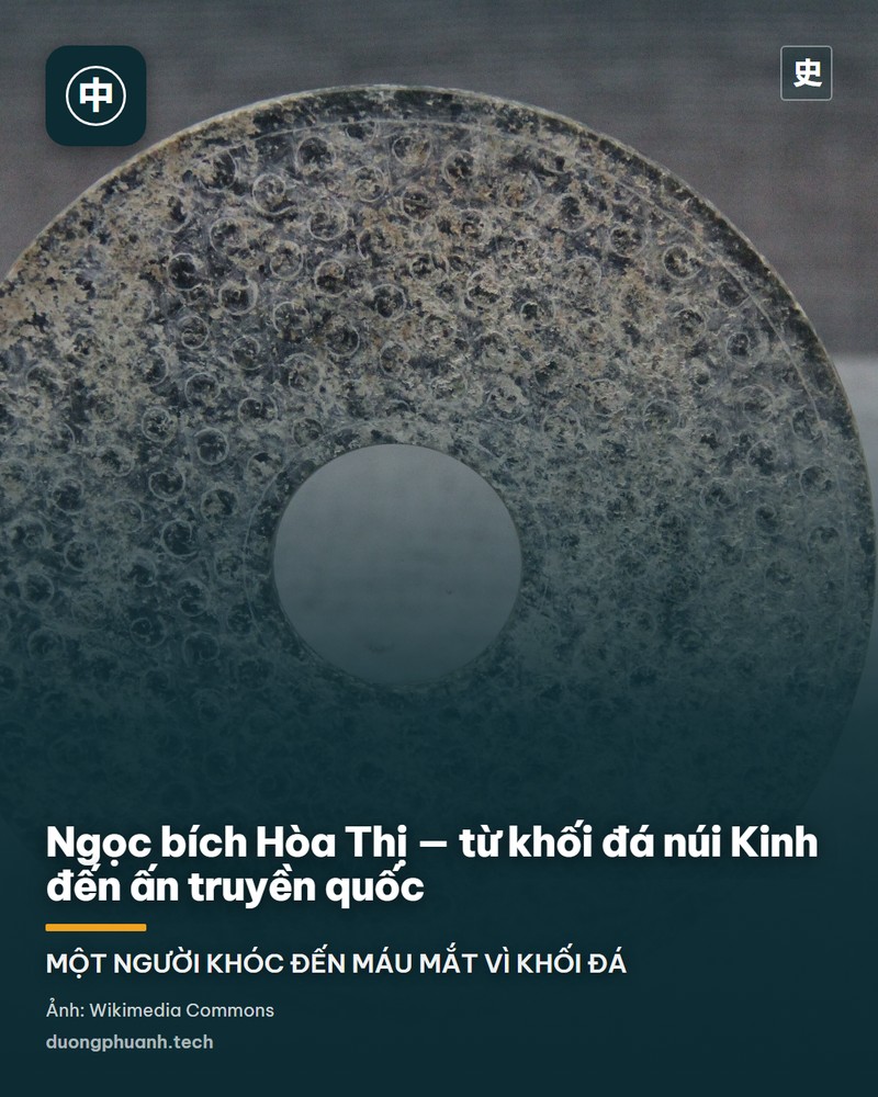 Một chiếc ngọc bích hình vành khuyên thời Chiến Quốc trưng bày trong tủ kính bảo tàng: đĩa ngọc màu xanh lục nhạt, giữa có lỗ tròn, trên mặt khắc hoa văn nổi tinh xảo, được chiếu sáng nổi bật trên nền tối