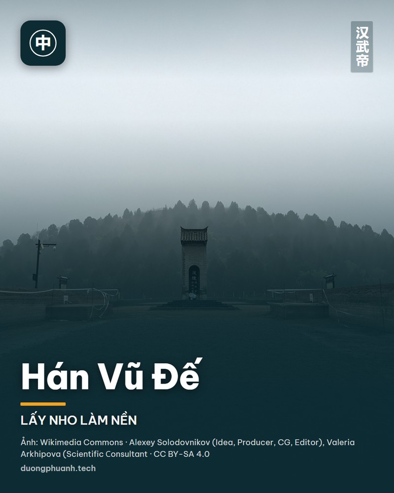 Hán Vũ Đế