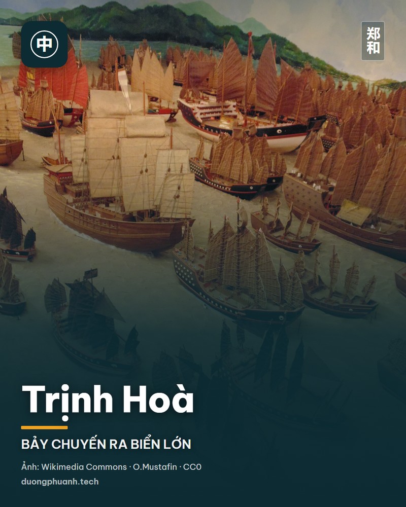 Trịnh Hoà