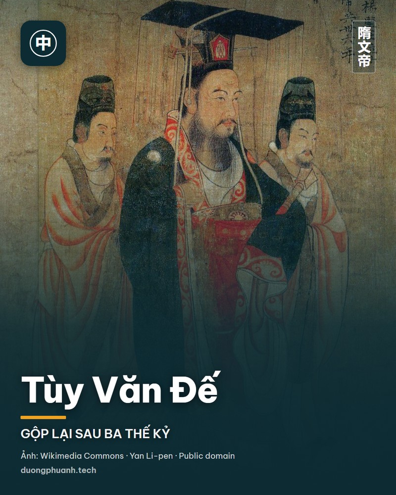 Tùy Văn Đế