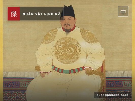 Minh Thái Tổ