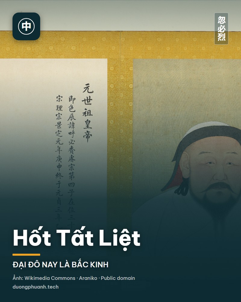 Hốt Tất Liệt