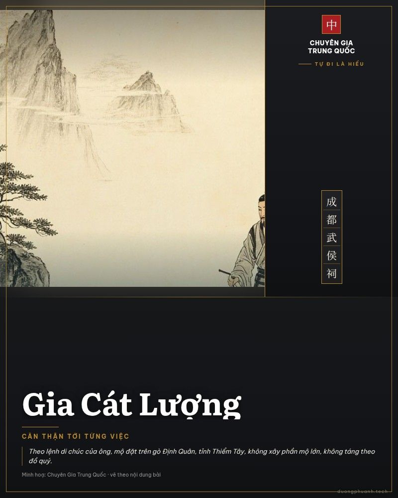 Gia Cát Lượng