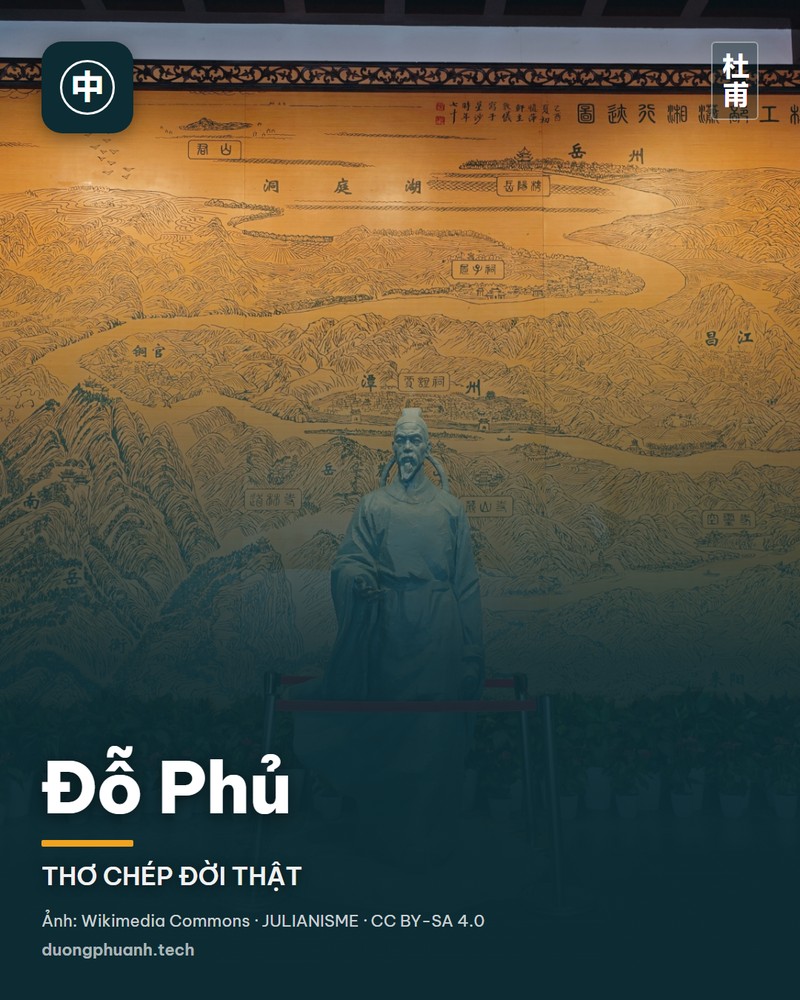 Đỗ Phủ