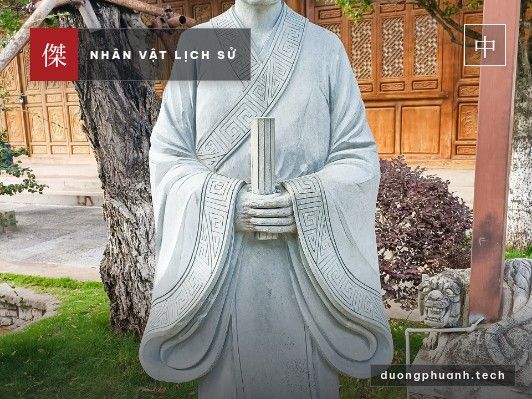 Tư Mã Thiên