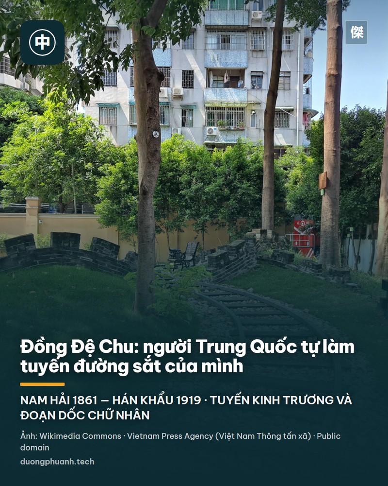 Chân dung Đồng Đệ Chu chụp trong bộ triều phục nhà Thanh: áo dài màu sẫm bóng có khuy cài giữa ngực, cổ áo trắng đứng, đội mũ tròn đen có tua, khuôn mặt nghiêm, ảnh đen trắng chụp nửa người