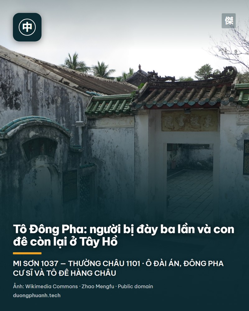 Tranh thuỷ mặc vẽ Tô Đông Pha và một người hầu nhỏ đi trong mưa: ông già râu dài mặc áo choàng trắng đứng bên phải, đứa trẻ áo đen giơ chiếc ô nâu che phía trên, mưa được vẽ bằng những nét mảnh rơi khắp tranh; phía trên bên trái có mấy dòng chữ Hán và một ấn đỏ