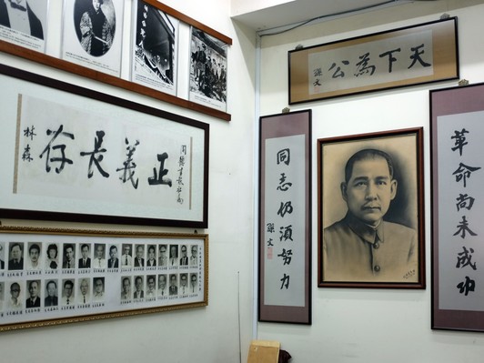 Tôn Trung Sơn: người đưa Trung Quốc từ đế chế sang nền cộng hoà