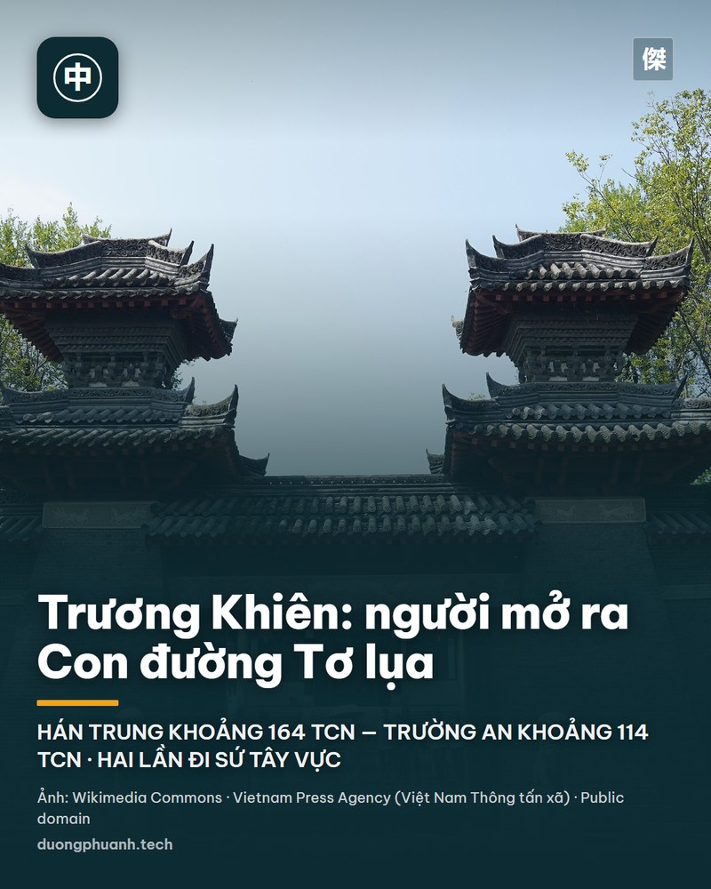 Tranh treo Nhật Bản giữa thế kỷ 16 vẽ Trương Khiên: một người đàn ông đội mũ đen, áo nhàu, tay cầm gậy dài, ngồi trên khúc gỗ trôi giữa sóng nước, trước mặt là cành tre, quanh tranh là viền hoa văn xanh