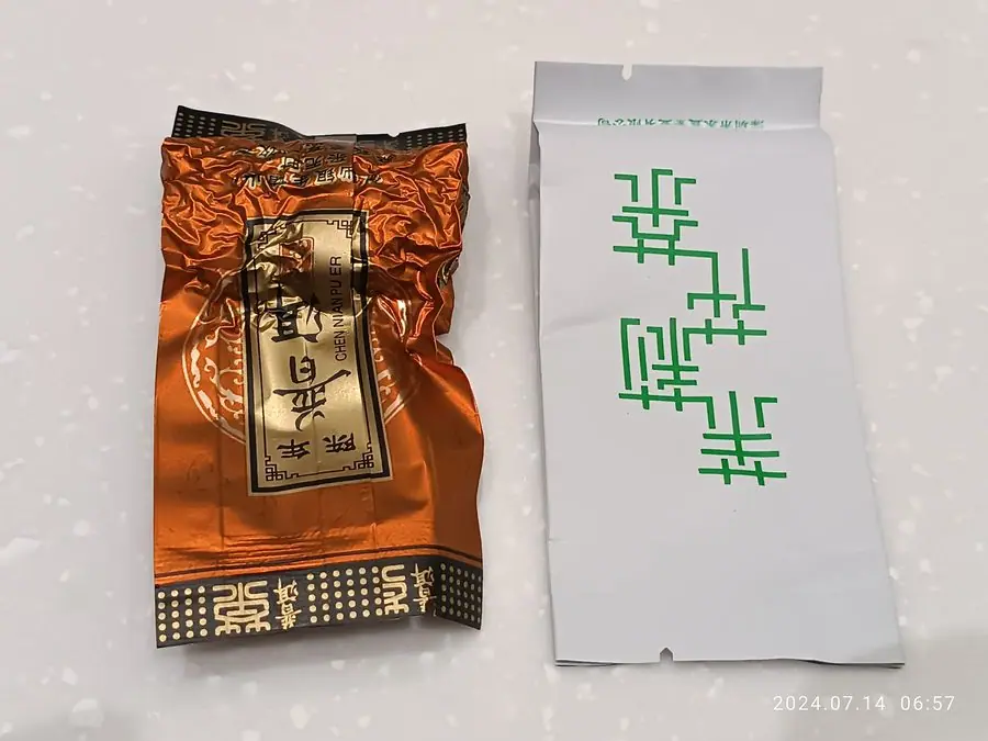Trà Phổ Nhĩ