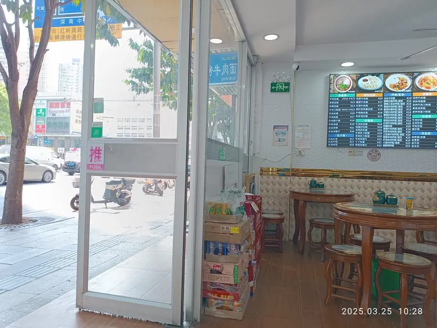 Mì làm tại chỗ