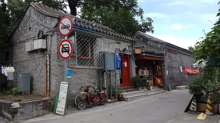Ngõ Hutong