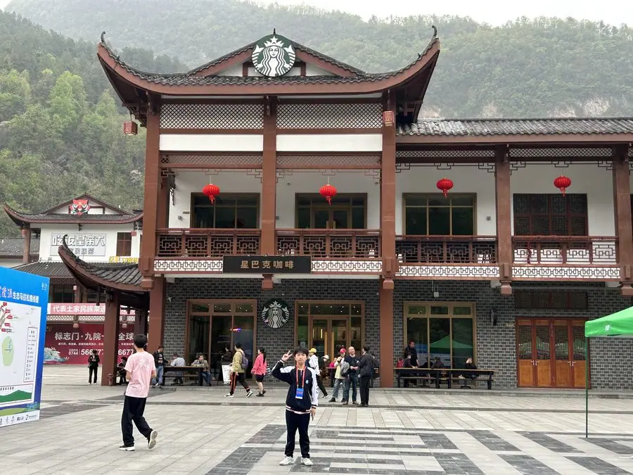 Mùa mưa Trương Gia Giới