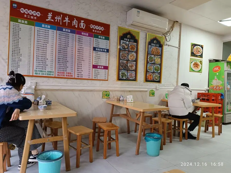 Mì làm tại chỗ