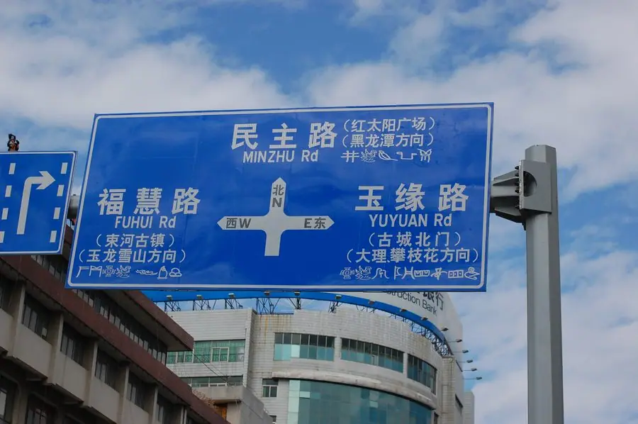 Người Nạp Tây