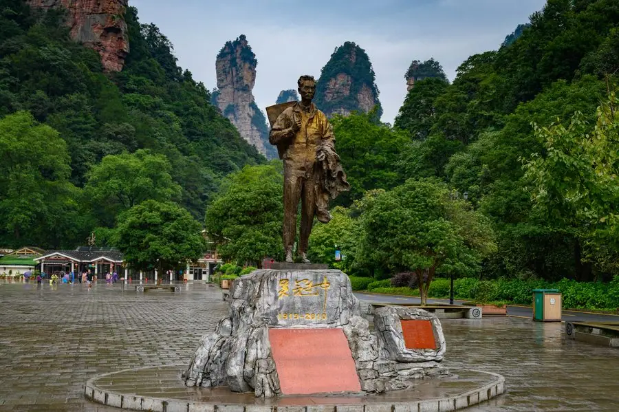 Mùa mưa Trương Gia Giới