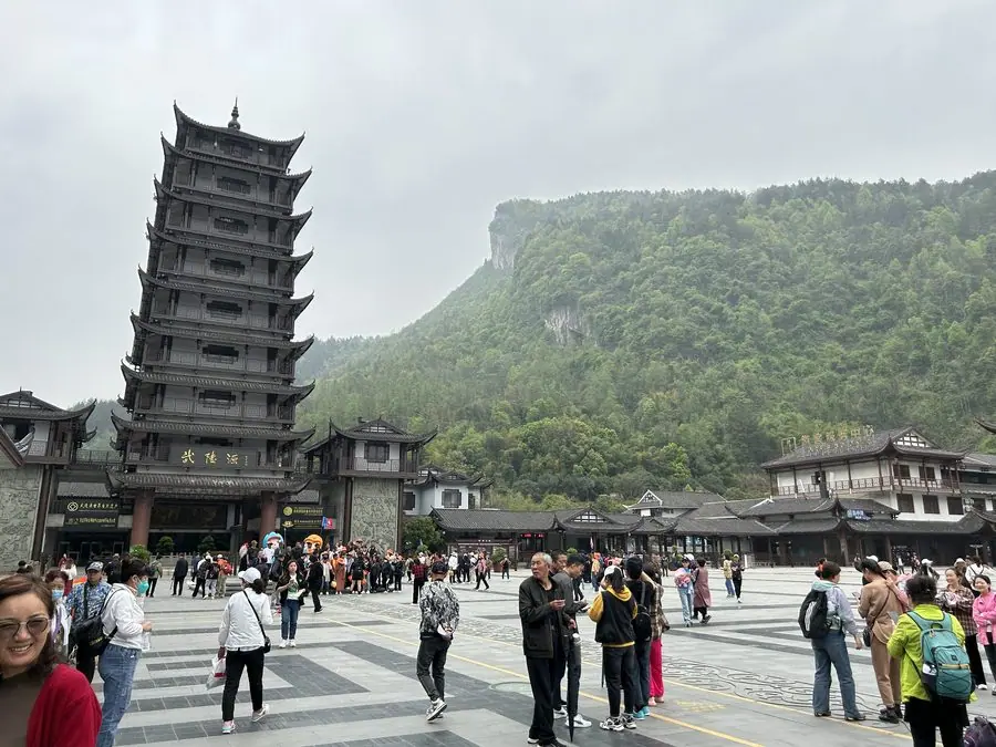 Mùa mưa Trương Gia Giới