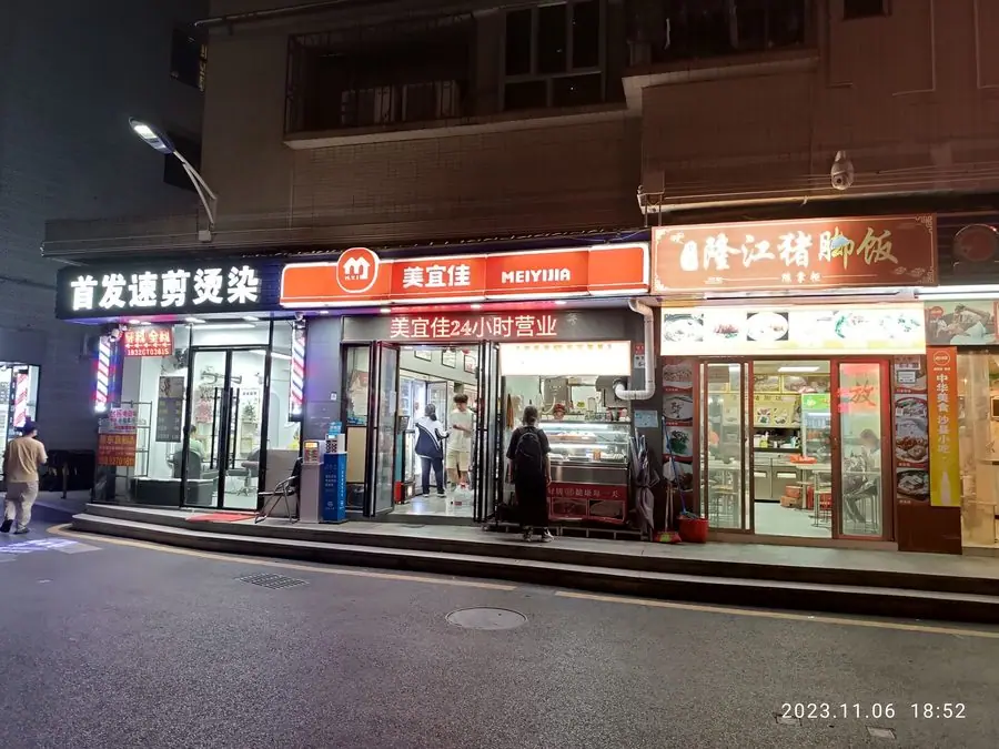 Chợ ẩm thực