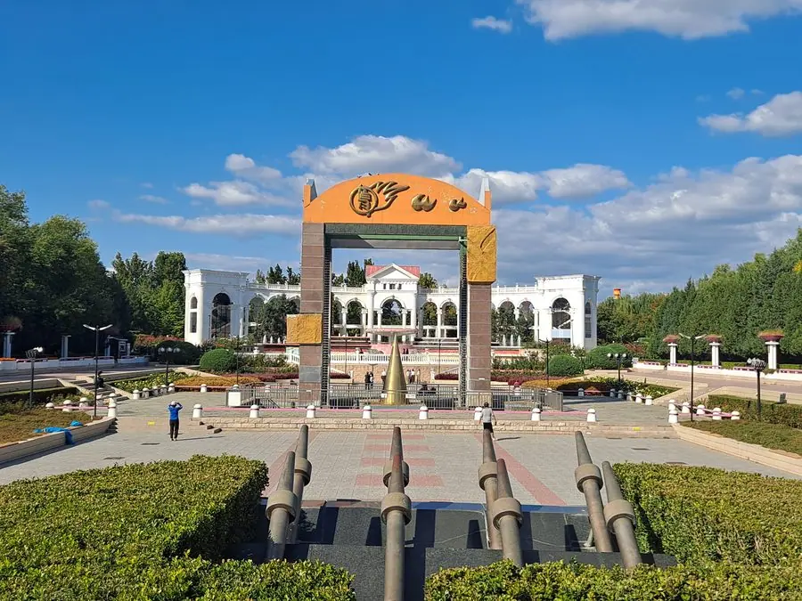 Công viên trong phố