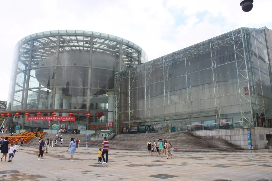 Thâm Quyến